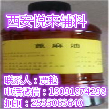 西北廠家直銷醫藥級原料尿素99%含量 證件齊全