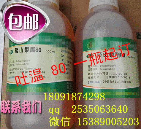 西北廠家直銷醫藥級原料尿素99%含量 證件齊全原始圖片3