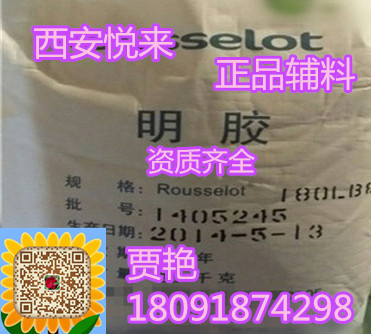 西北廠家直銷醫藥級原料尿素99%含量 證件齊全
