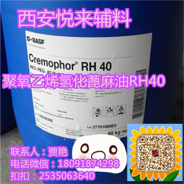 cp15版藥準 資質齊全  醫藥用級尿素 制藥輔料脲 原始圖片2
