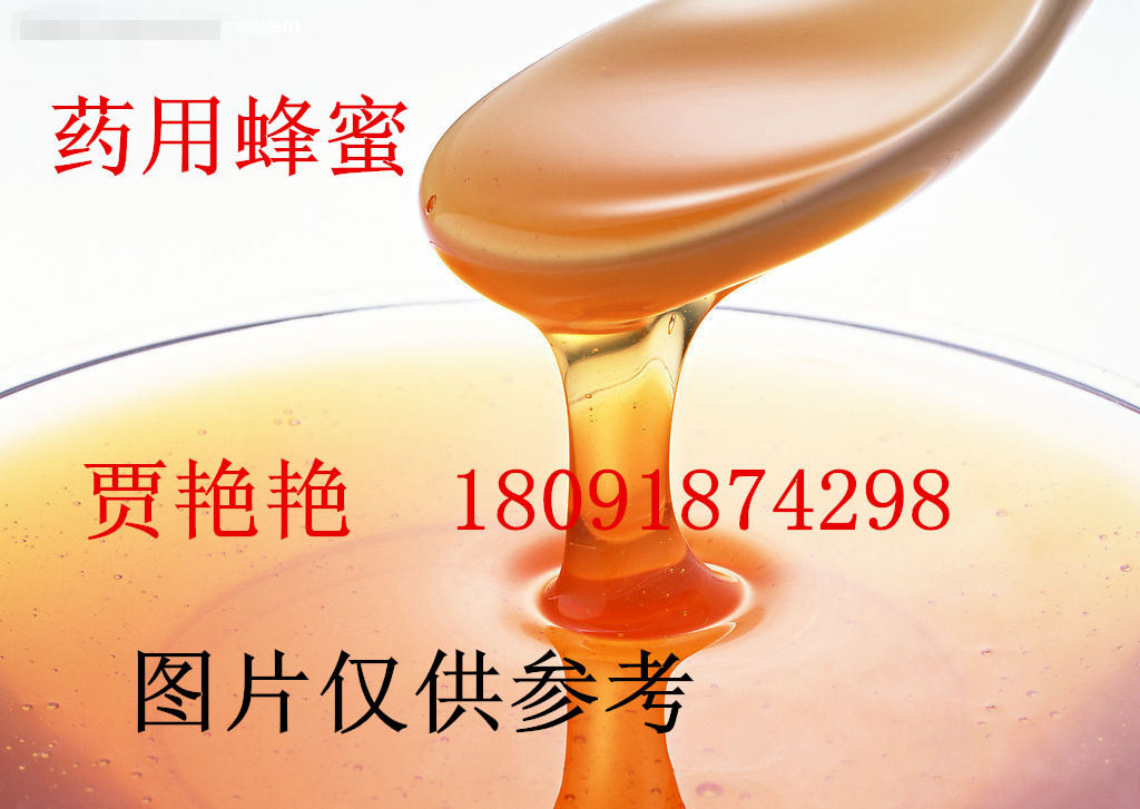 藥用級(jí)羥苯甲酯 有注冊(cè)證羥苯甲酯 1kg/袋 西安悅來有售 