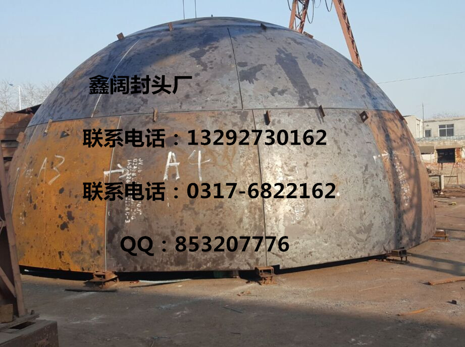 壓力罐封頭