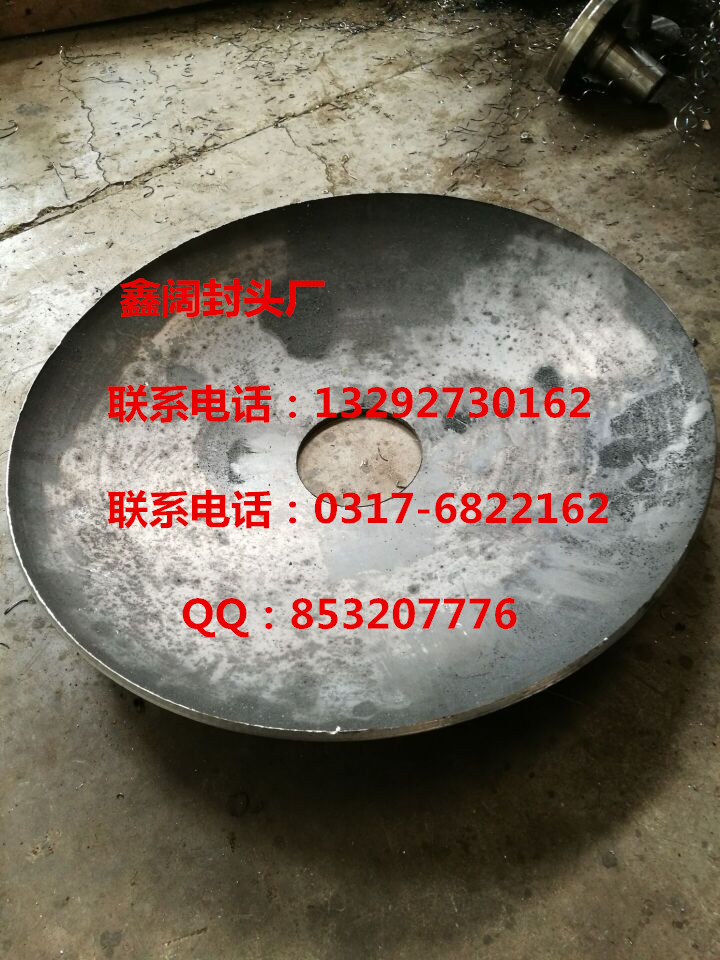封頭廠家電話號(hào)碼
