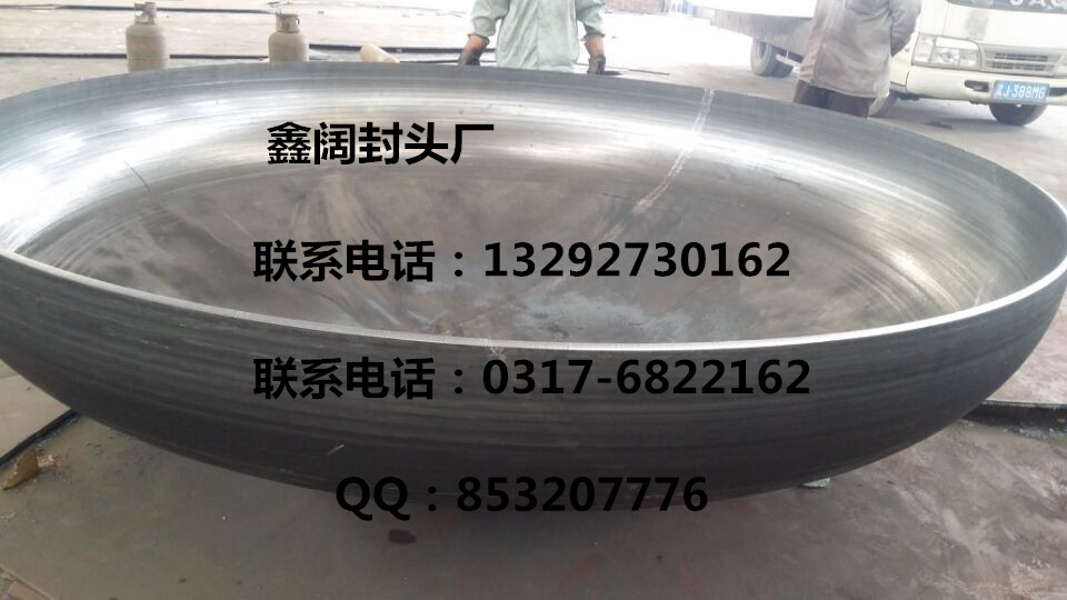 封頭廠家電話號(hào)碼