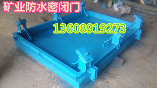 防水密閉門，煤礦防水密閉門