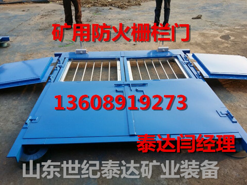 防火柵欄兩用門 鋼制防火柵欄兩用門
