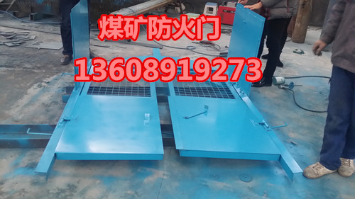 防火柵欄門，柵欄防火門，礦用防火門原始圖片3
