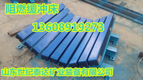 緩沖床，皮帶緩沖床，礦業(yè)緩沖床