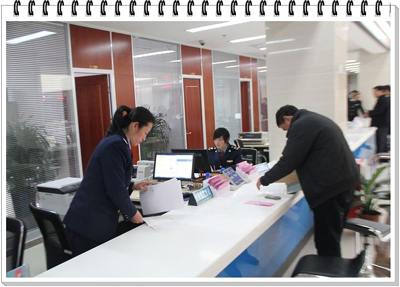 企業注銷