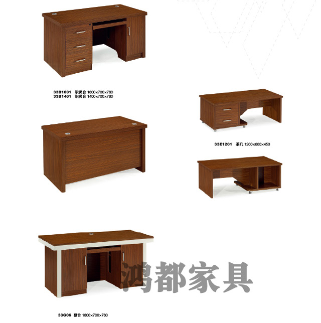 現(xiàn)代辦公家具