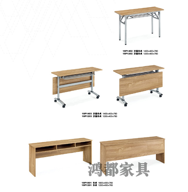 現(xiàn)代辦公家具