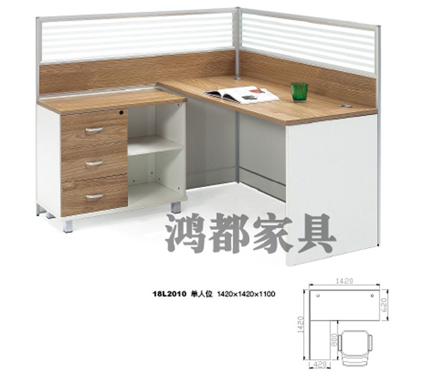 現(xiàn)代辦公家具