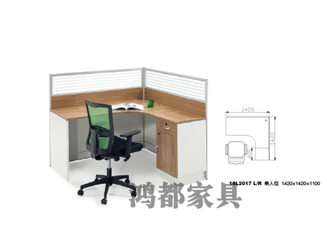 現(xiàn)代辦公家具