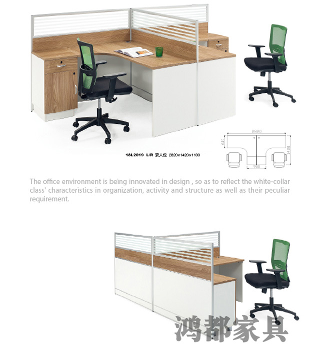现代办公家具