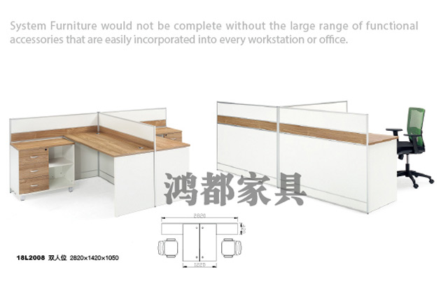 現代辦公家具