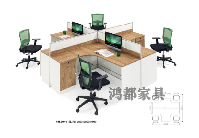 現代辦公家具
