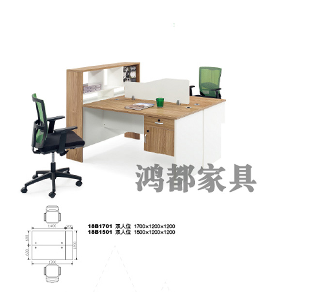 現代辦公家具