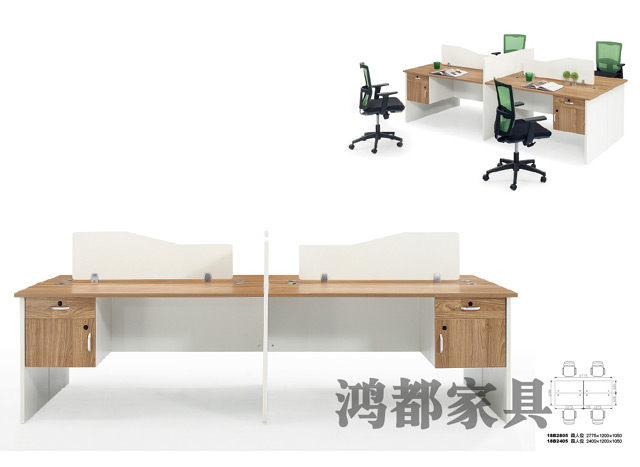 現代辦公家具