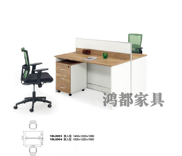 現代辦公家具
