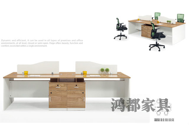 現代辦公家具