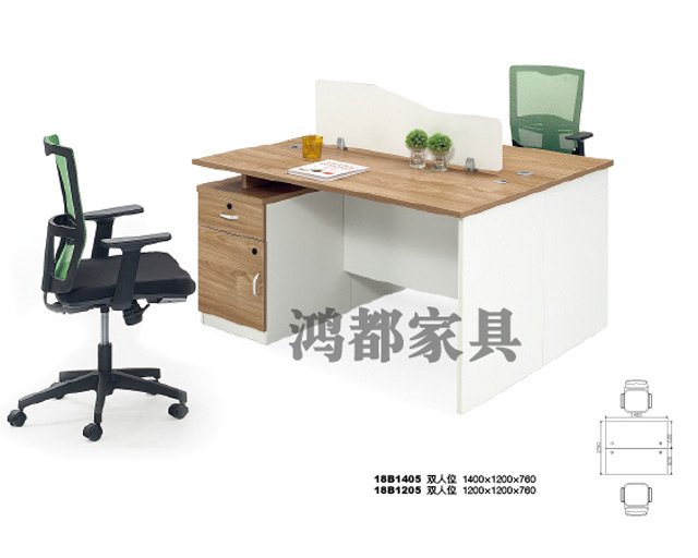 現代辦公家具