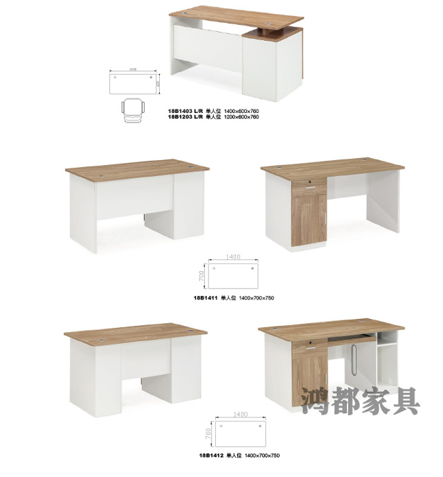 現(xiàn)代辦公家具