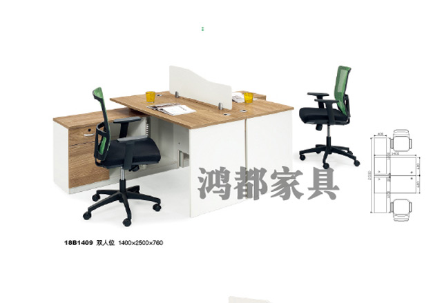現代辦公家具