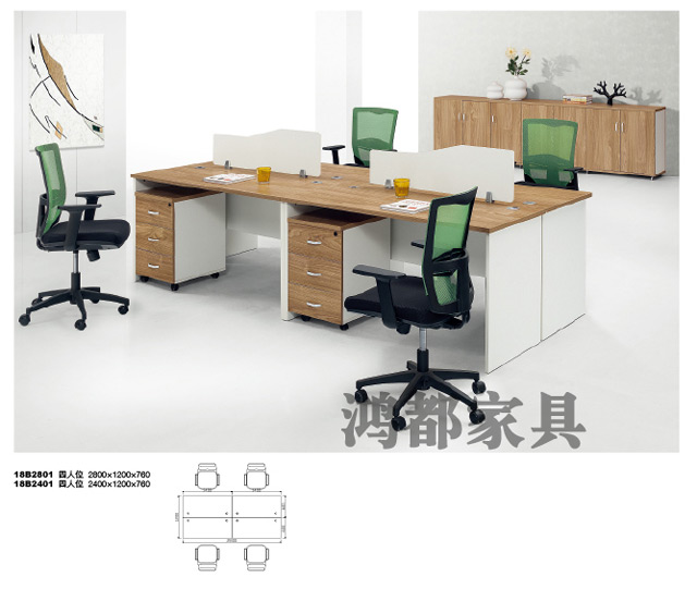 現代辦公家具