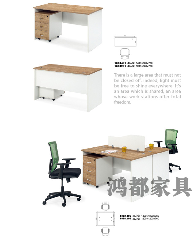 現(xiàn)代辦公家具
