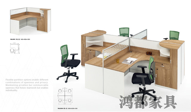 現(xiàn)代辦公家具