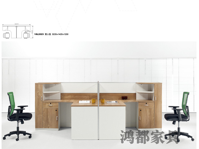 現代辦公家具