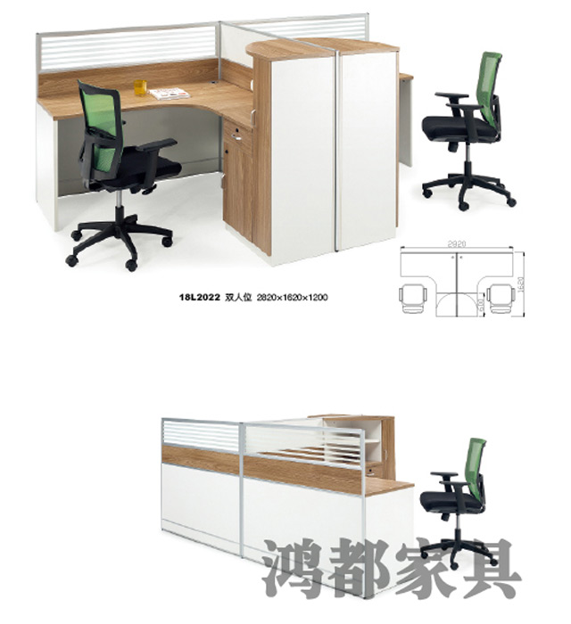 現代辦公家具