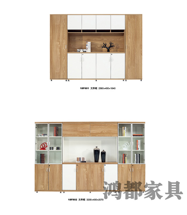 現代辦公家具