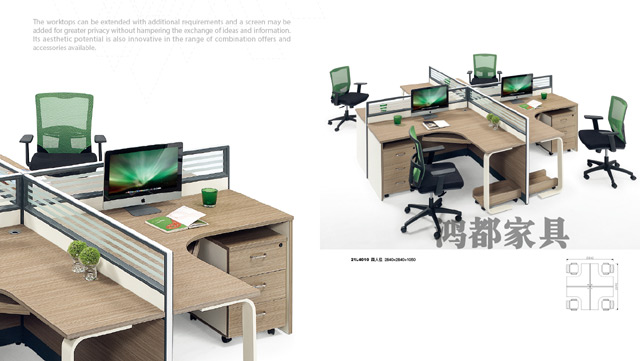現代辦公家具
