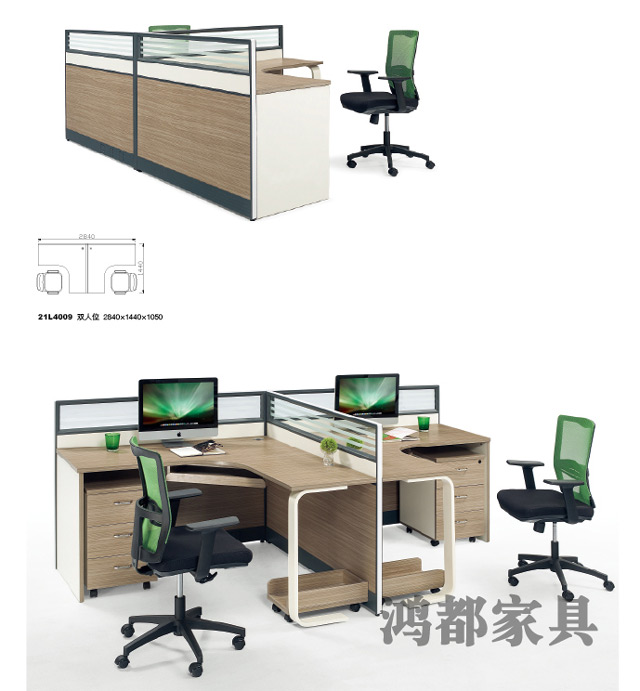 現代辦公家具