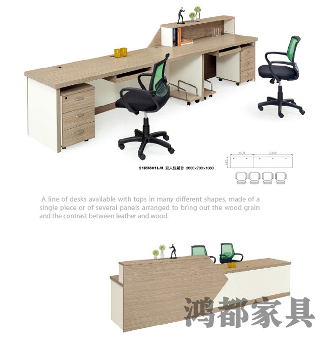 現代辦公家具
