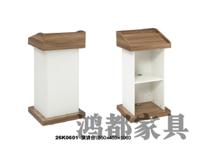 現代辦公家具