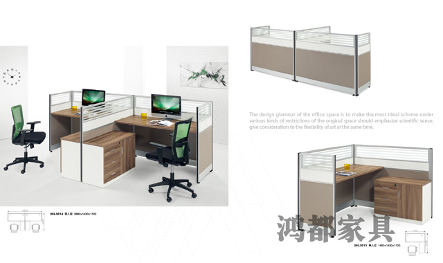 現代辦公家具