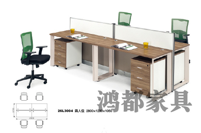 現代辦公家具