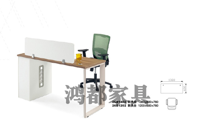 現代辦公家具