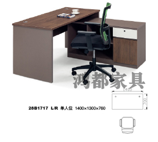 現(xiàn)代辦公家具