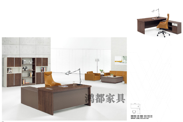 現(xiàn)代辦公家具
