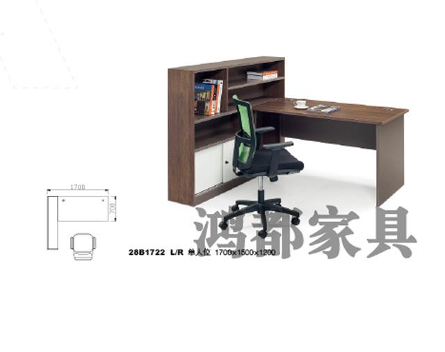 現(xiàn)代辦公家具