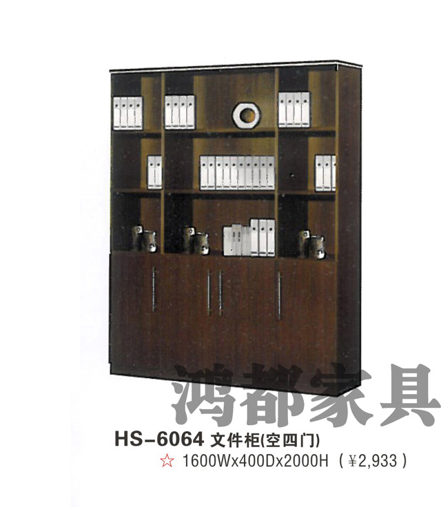 HD-6064 文件柜（空四門）