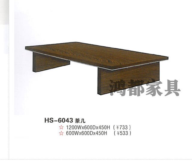 HD-6067 文件柜