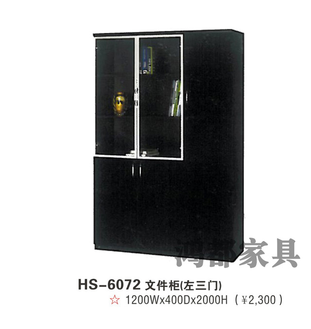 HD-9001 鋼架職員臺