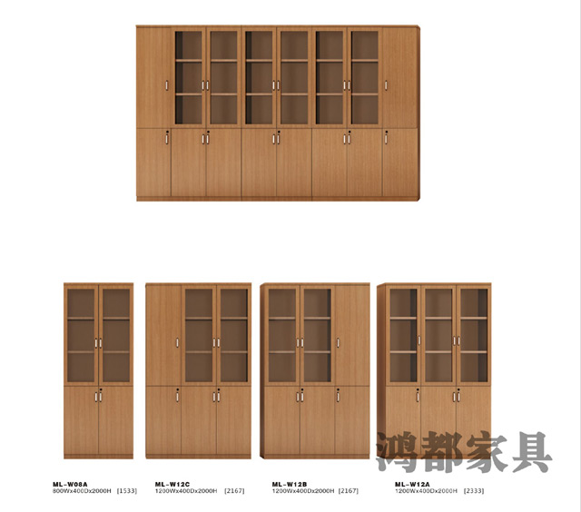 HD-W08A W12C W12B W12A 文件柜