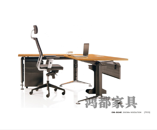 HD-D24E 辦公家具