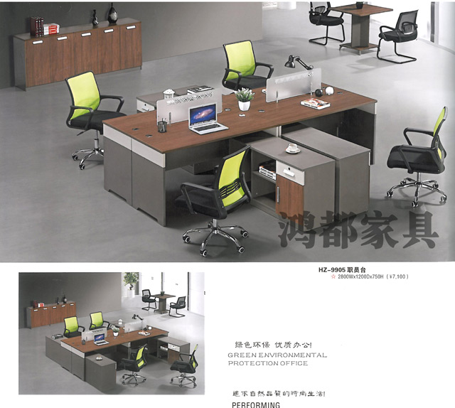 HD-9906 職員臺