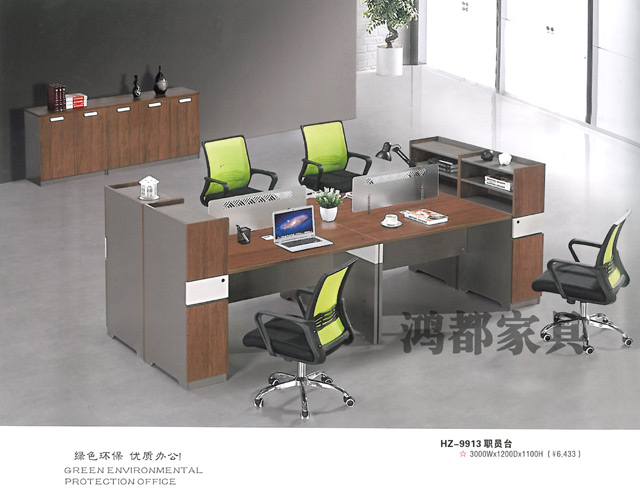 HD-9914 職員臺